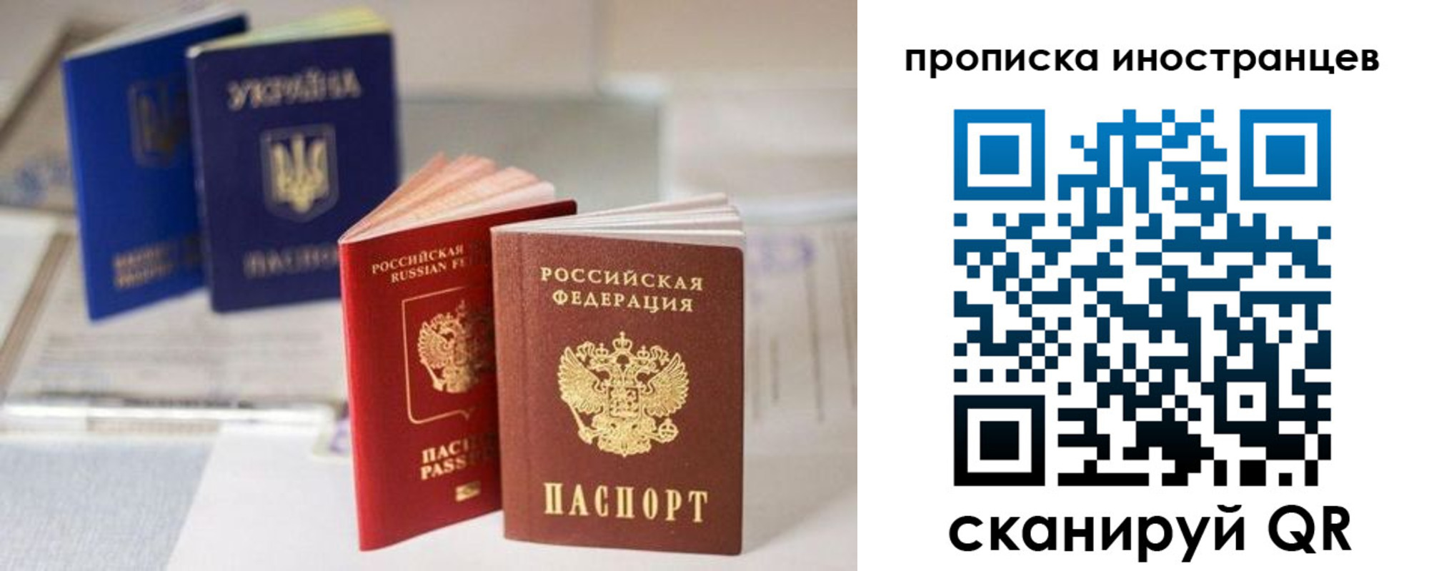 прописка для кредита в Заинске