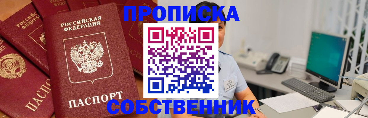 временная регистрация госуслуги в Заинске